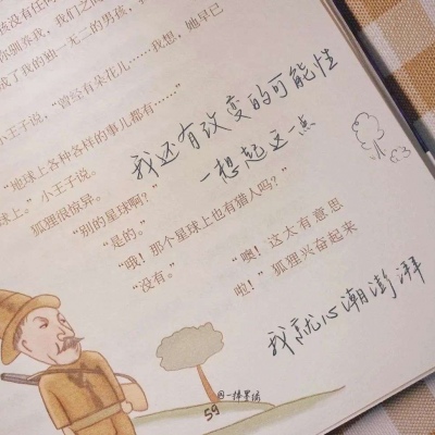 Furry插画风格灵感福瑞群